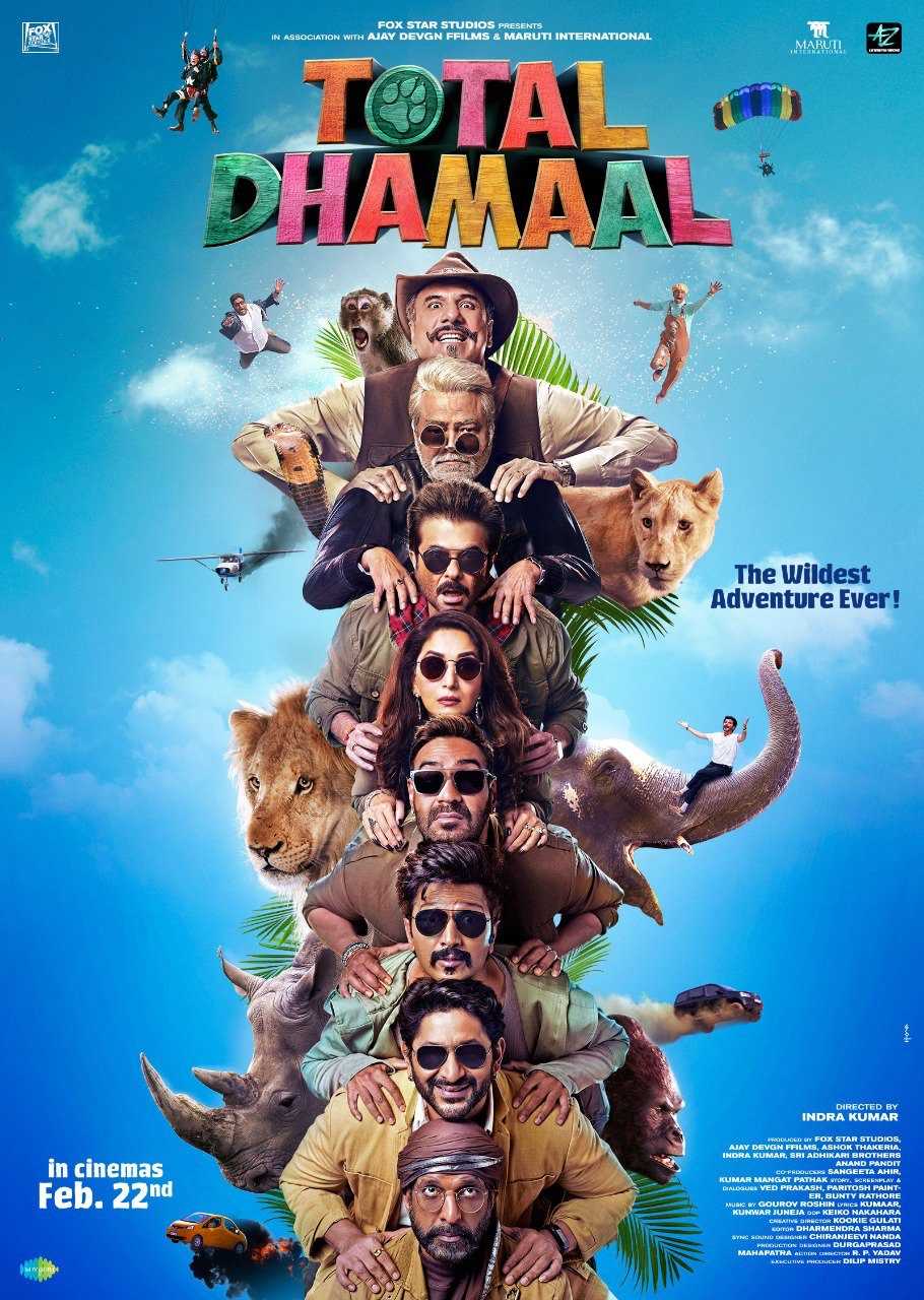 مشاهدة فيلم Total Dhamaal 2019 مترجم - وى سيما wecima ماى سيما mycima