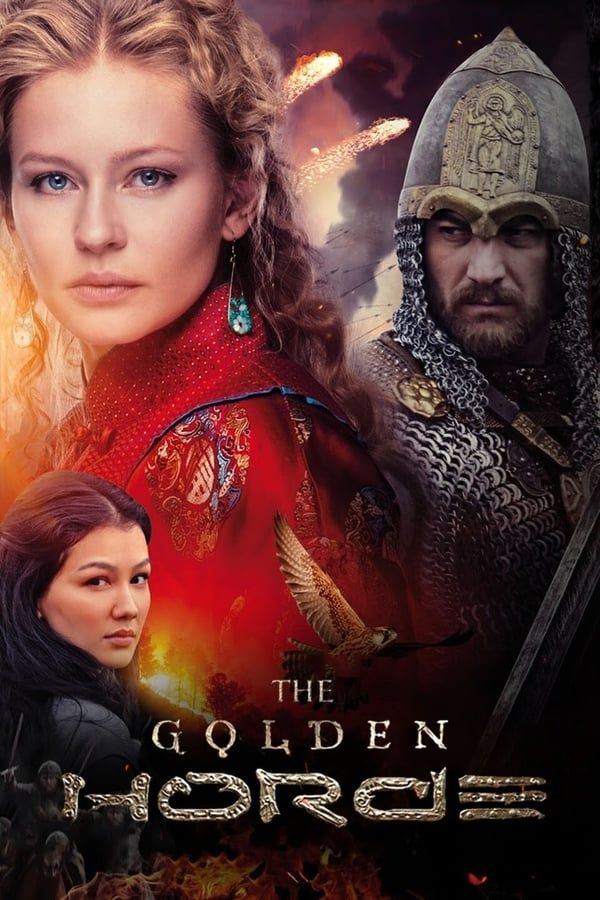 مشاهدة مسلسل The Golden Horde موسم 1 حلقة 7 - وى سيما wecima ماى سيما mycima