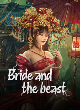 مشاهدة فيلم Bride and The Beast 2024 مترجم