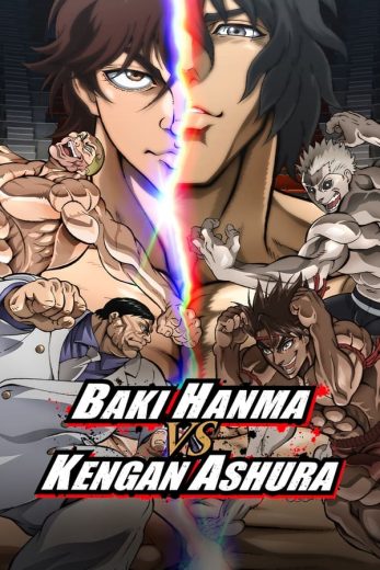 مشاهدة فيلم Baki Hanma VS Kengan Ashura 2024 مدبلج