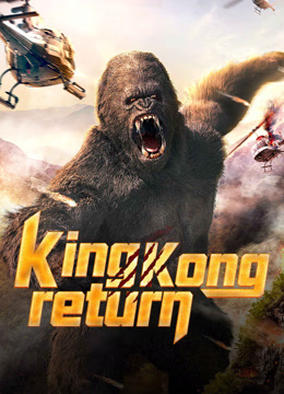 مشاهدة فيلم  2024 King kong return مترجم