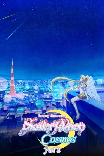 مشاهدة فيلم Pretty Guardian Sailor Moon Cosmos the Movie Part 2 2023 مترجم