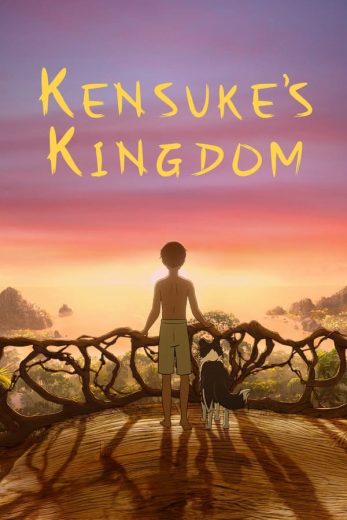 مشاهدة فيلم Kensuke’s Kingdom 2023 مترجم