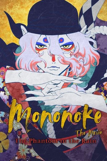 مشاهدة فيلم Mononoke the Movie: The Phantom in the Rain 2024 مترجم