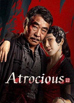 مشاهدة فيلم Atrocious مترجم