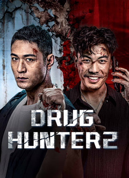 مشاهدة فيلم Drug Hunter2 مترجم