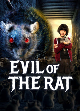 مشاهدة فيلم EVIL OF THE RAT مترجم