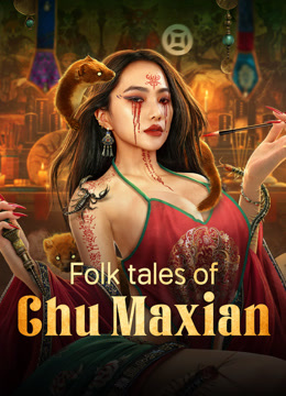 مشاهدة فيلم Folk tales of Chu Maxian 2025 مترجم